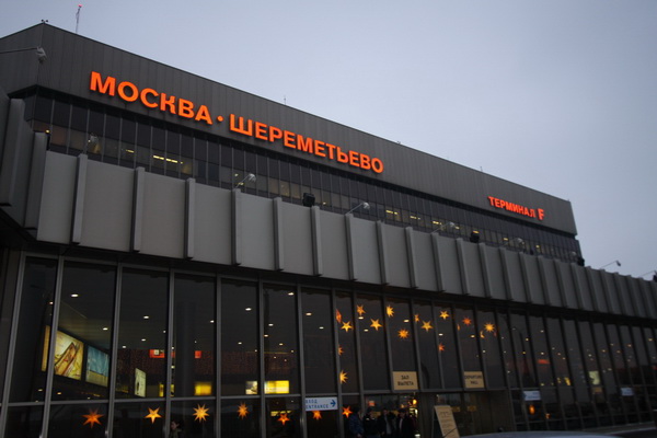 В Шереметьево Аэрофлот приступает к обслуживанию своих пассажиров в полном объеме