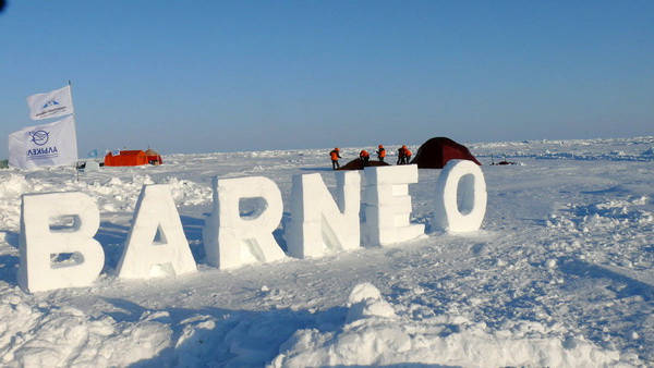 Северный полюс располагает к туризму